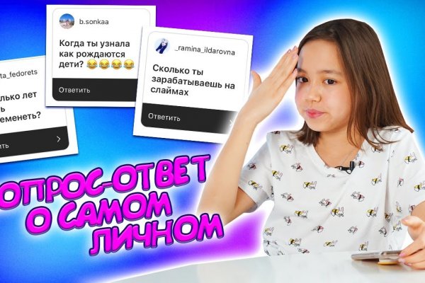 Можно ли восстановить аккаунт в кракен супернет