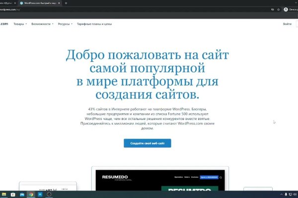 Как зарегистрироваться на кракене из россии
