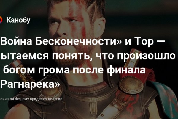 Кракен супернет только через