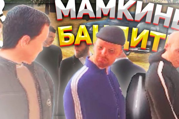 Кракен маркетплейс что продают
