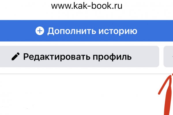 Кракен магазин kraken4am com
