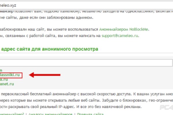 Супернет площадки