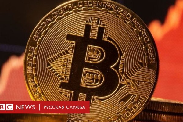 Кракен маркетплейс официальный сайт сайт ссылка