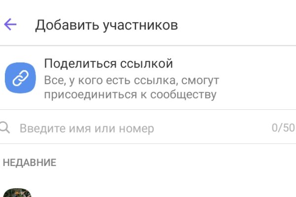 Официальная тор ссылка кракен сайта