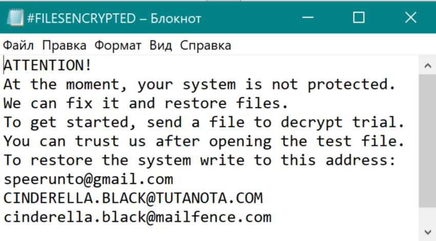 Kraken актуальные зеркала krakentor site