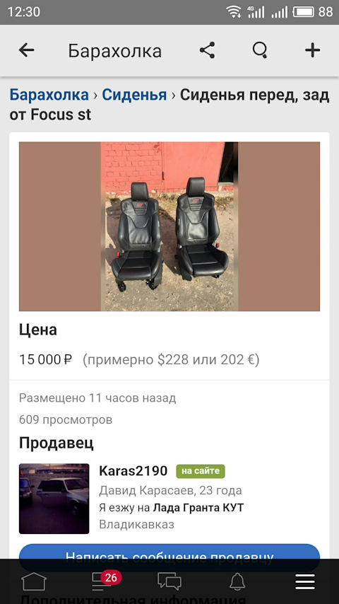 Кракен дарк шоп