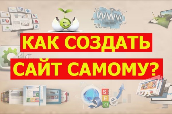 Магазин веществ кракен